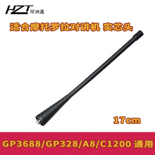 �h��ͨ/HZT���v�C�쾀�m���GP3688 GP328/CP1200/A8I��̨�쾀