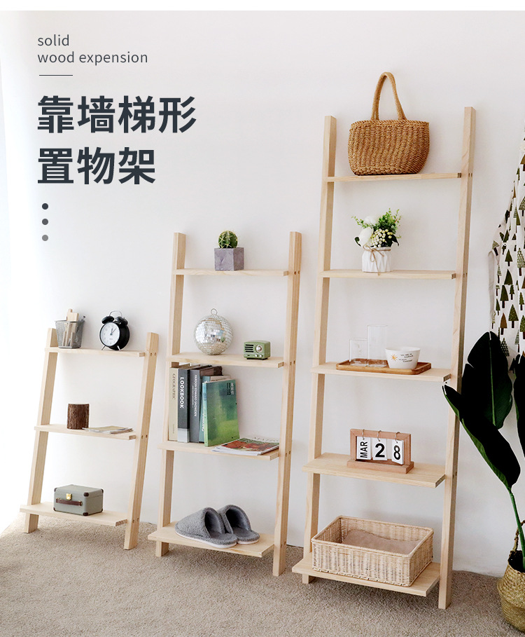 靠墙置物架_02.jpg