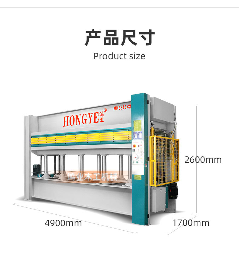 热压机详情_18.jpg
