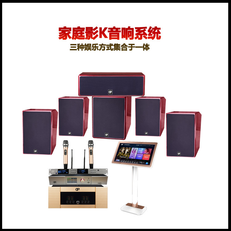 全景声私人家庭影院5.1 7.1音响套装别墅客厅音箱壁挂影K唱歌家用|ru