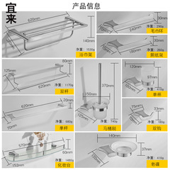 廠家直銷不鏽鋼拉絲毛巾架套裝 浴巾架浴室置物架 衛浴五金掛件