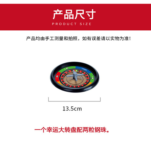 Game chess children's parent-child interactive tabletop game large turntable game props Russian roulette available for wholesale