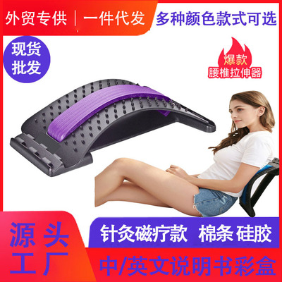 腰椎矫正器脊椎腰部腰椎劳损针灸矫正按摩器腰间盘脊椎腰椎牵引器