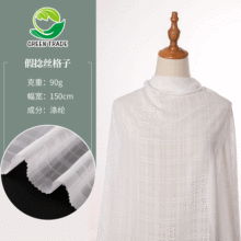 雪纺格子面料 75D假捻丝手感柔软数码印花半成品春夏上衣衬衫布料