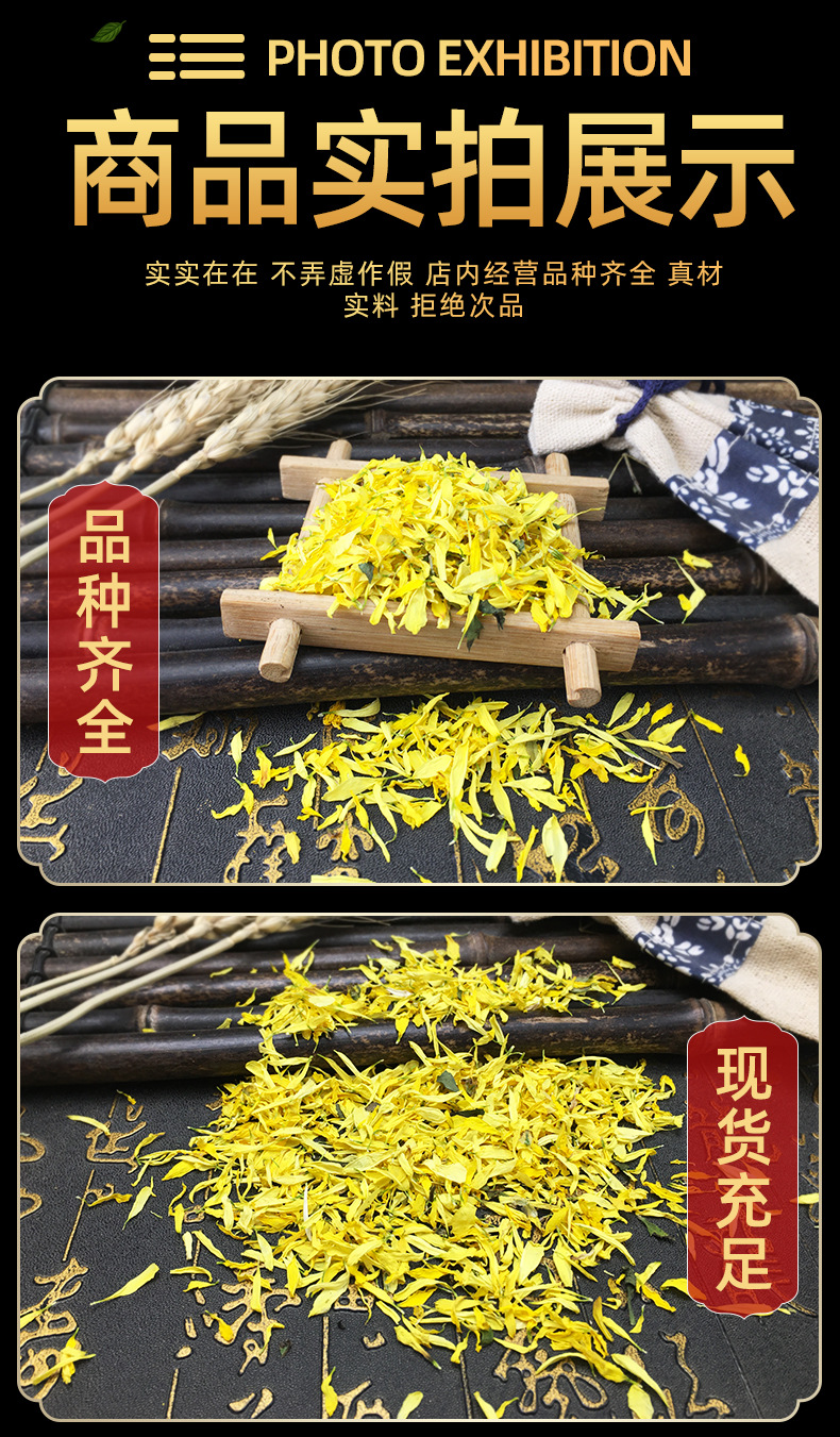 Wuyuan Yellow Chrysanthemum Petals Huang Ju Hua Loose Dried Flowers for Herbal Tea and Traditional Wellness Use in use