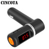 Cross border BC08B vehicle mp3 Bluetooth player Bluetooth mp3 Vehicle charging fm Launcher Spot