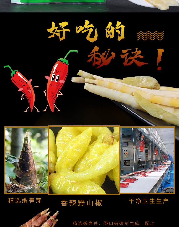 Bamboo shoots _02 jpg