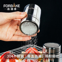 法焙客不锈钢带盖撒粉器 咖啡粉可可粉面粉糖粉过筛调料瓶