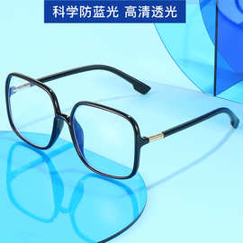 框半脸眼镜框街拍装饰眼镜架防蓝光平光镜电脑手机护目眼镜女