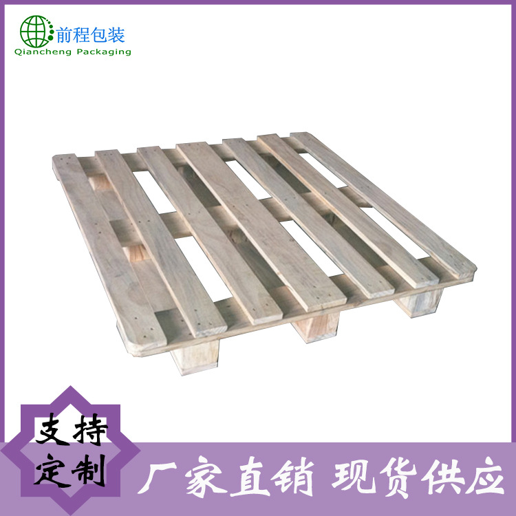 厂家现货熏蒸木托盘 四面进叉实木托盘 定制1210欧标木托盘