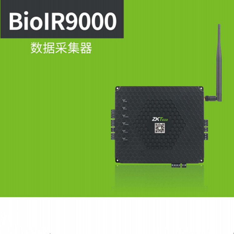 ZKTECO/中控智慧门禁采集器系统BioIR9000|ms