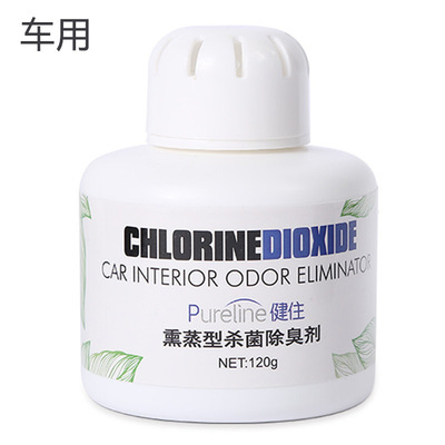 goods in stock wholesale Car Deodorization disinfect The new car In addition to formaldehyde NextBox  Photocatalyst atmosphere purify factory Direct