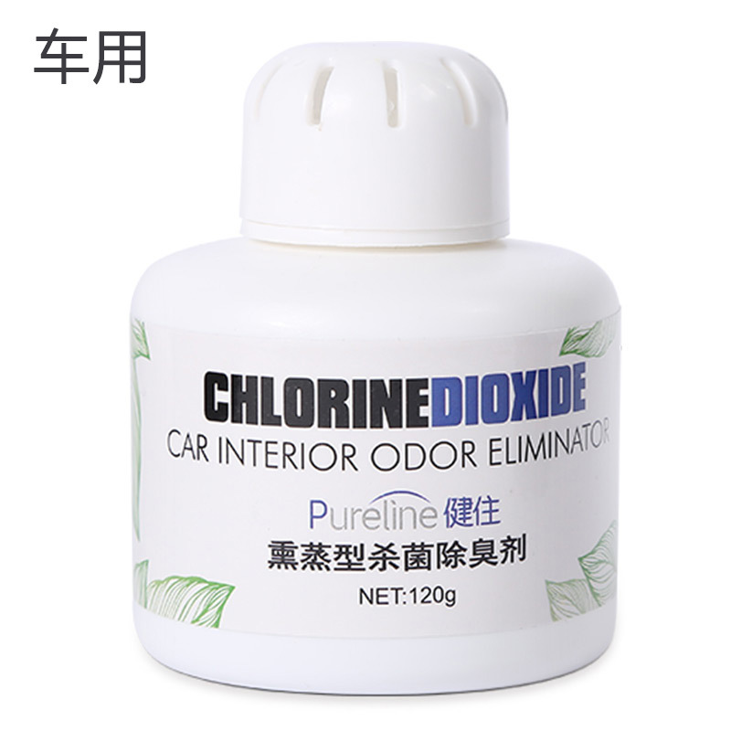 goods in stock wholesale Car Deodorization disinfect The new car In addition to formaldehyde NextBox  Photocatalyst atmosphere purify factory Direct