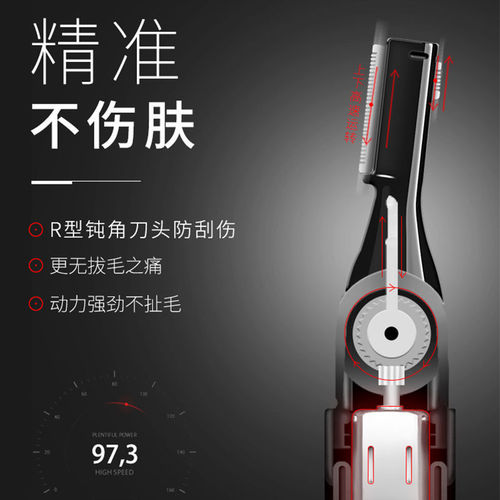 Electric eyebrow trimmer, women's eyebrow trimmer, automatic eyebrow trimming shaving instrument, hair removal and shaving eyebrow trimmer, same style