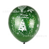 Christmas decorations, red green balloon, 12inch, 8 gram