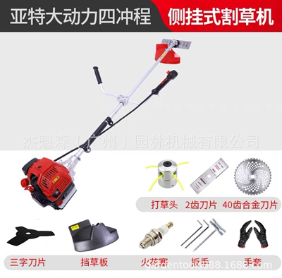 Multi-functional Agricultural Gasoline Mower | Otbiçən başlıqları - side-mounted-standard-package