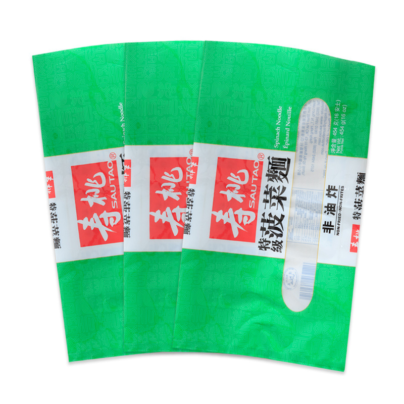 面条风琴袋 面食中封食品级铝箔袋 500G方便面乌冬面塑料包装袋