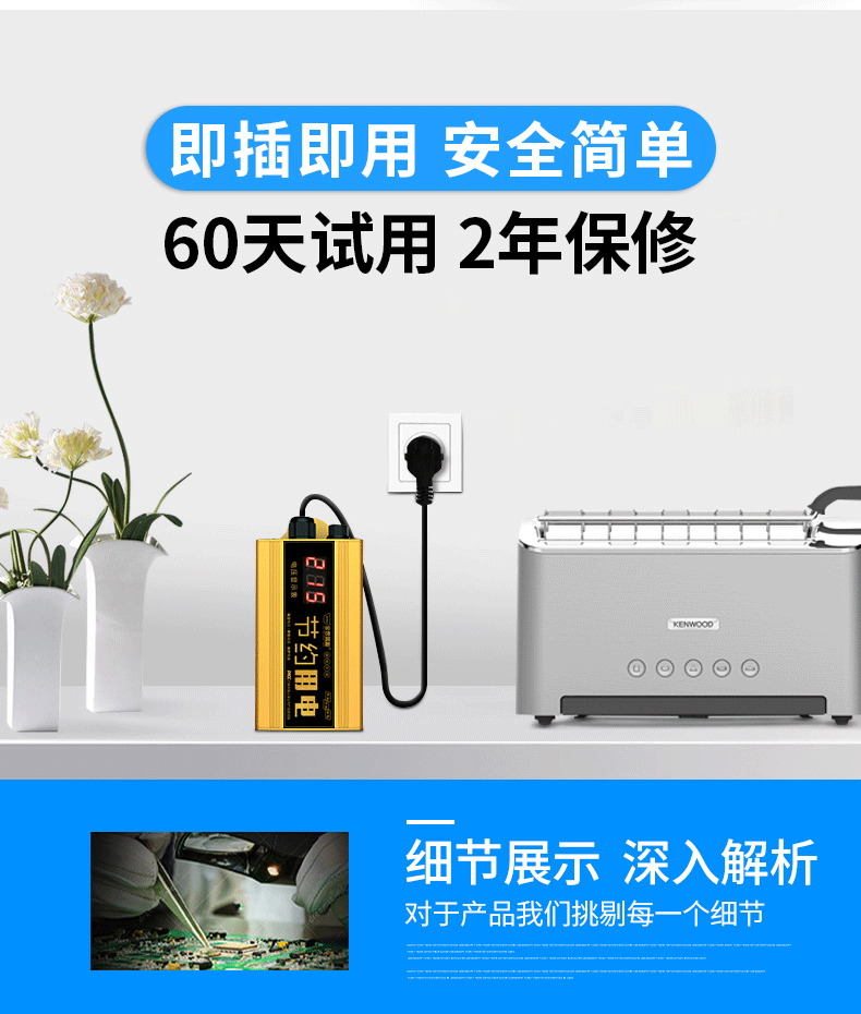 Jinfeng Hongyuan LCD демонструє виробник джерела електричних джерел електричного електричного електричного економля