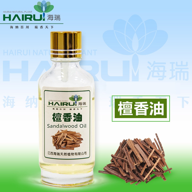 【厂家供应】 檀香油 檀香精油 单方精油  檀香香精