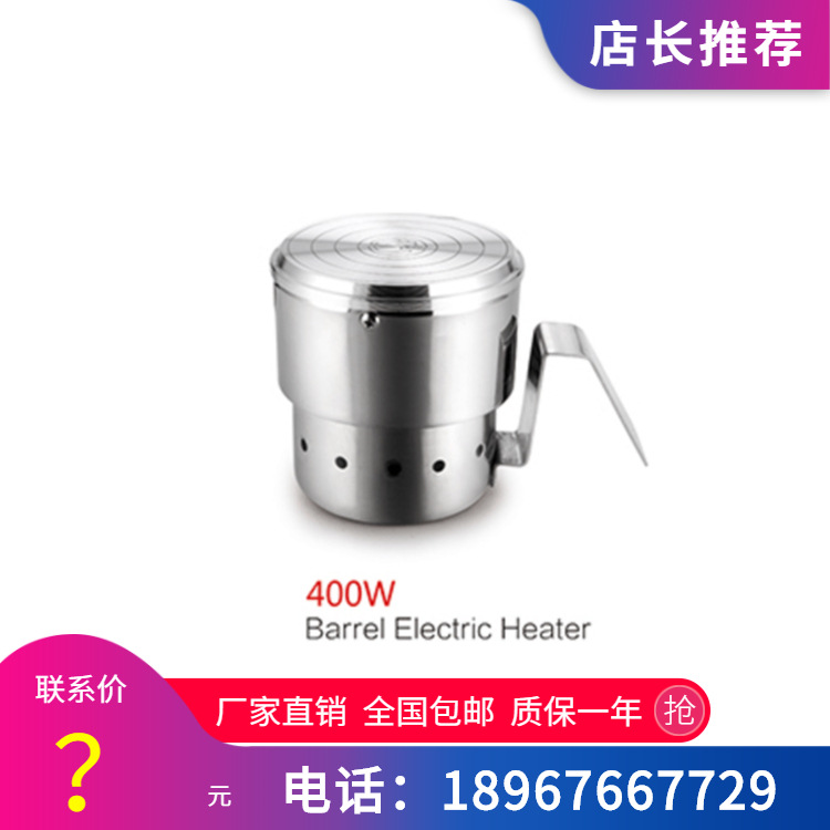 VOTOO��; ����400W���Ȱ�ϵ��Բ�η��ȱ���¯���KT400W����ֱ��