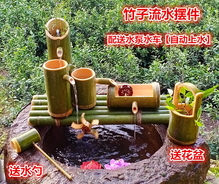 流水摆件鱼缸客厅流水景观装饰竹子竹筒竹制流水摆件循环流水器