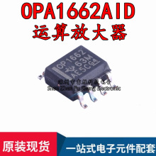 ԭbƷ OPA1662AID bSOIC-8 \ 控eGBP