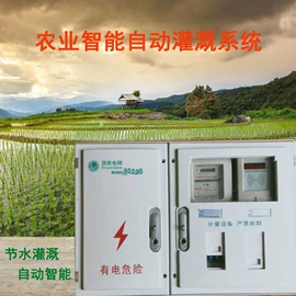 灌溉工具;PCB电路板;电动车充电器