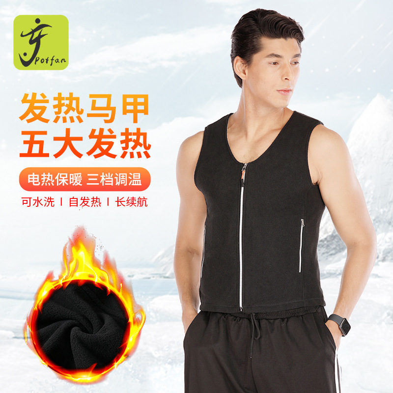 winter new pattern Fever clothes USB intelligence heating vest washing Fleece Vest leisure time keep warm electrothermal Vest