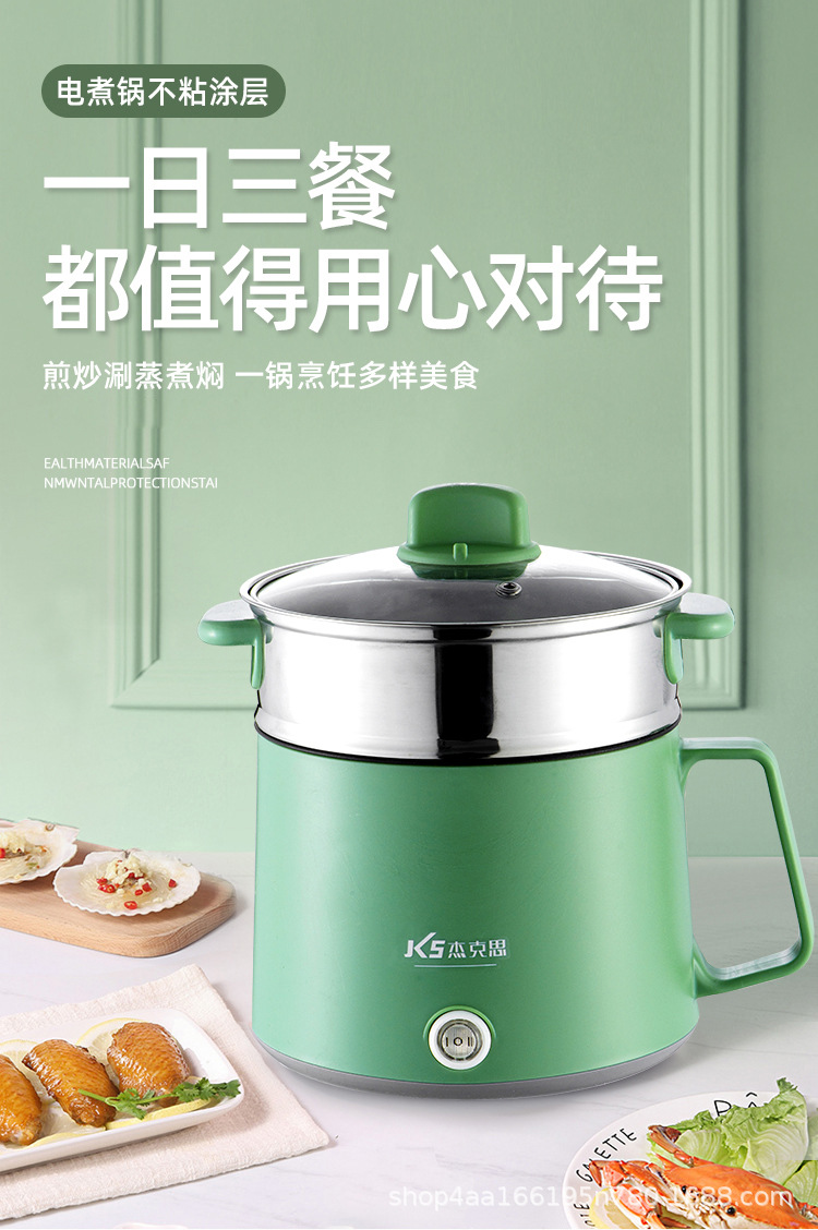 电煮锅2_01.jpg