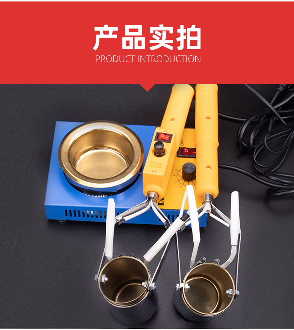手提调温熔锡炉 手持式焊锡锅 焊锡炉 150W 250W 发热芯 锡锅-阿里巴巴