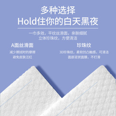 悠莎 乾濕兩用洗臉巾加厚珍珠紋卷巾一次性親膚潔面巾棉柔巾TM089