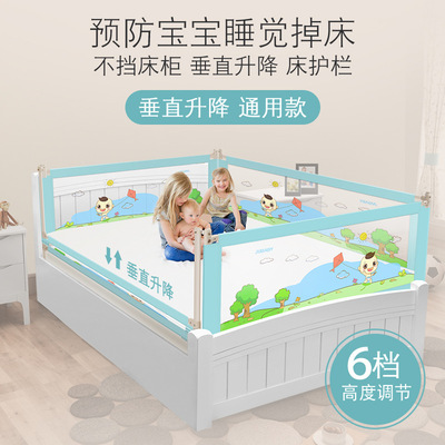 Bed rails Children bed enclosure baby Fall Bedside enclosure 1.8 M 2 m 2.2 Little bed