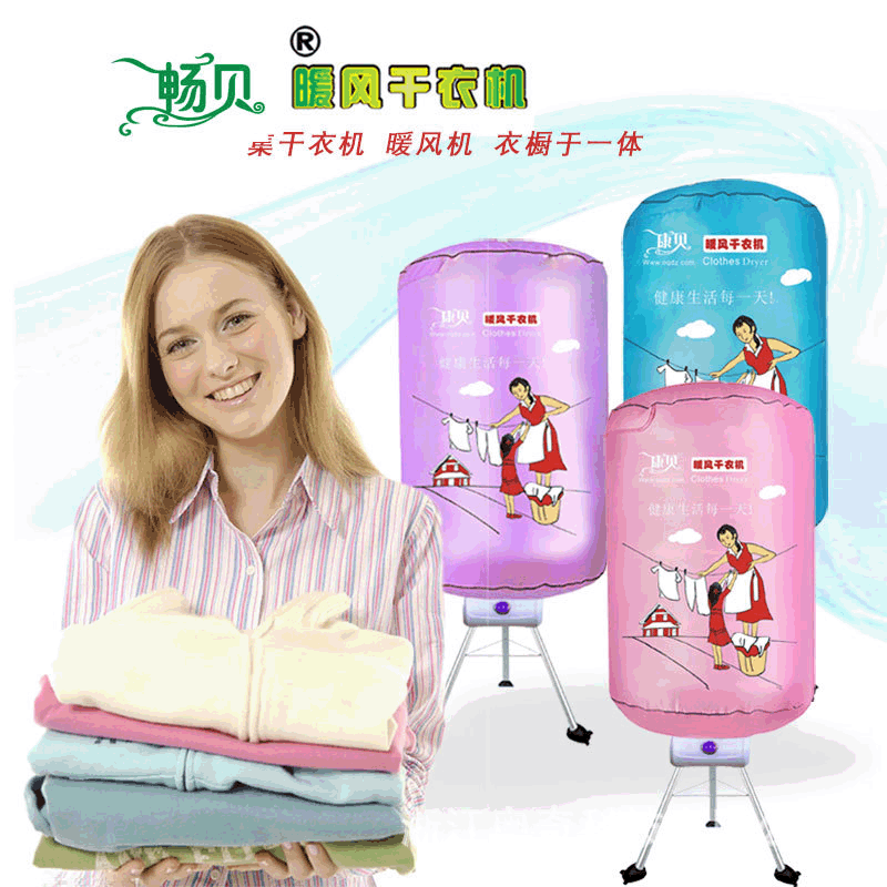 circular Heater clothes dryer household Clothes Dryer host portable Mute Clothes Dryer timer