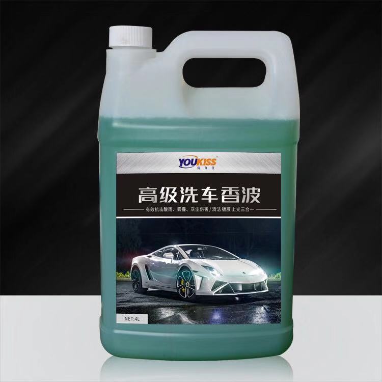 洗车香波