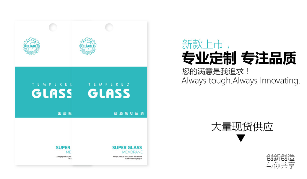 印油款简单白 大手机款-03