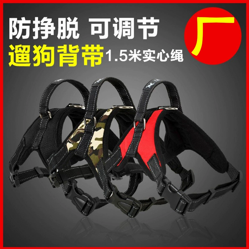 Домашнее животное Грудь назад Фабрика Прямая большая собака Взрывозащищенная ткань Оксфорд K9 Грудь назад собака тяга Грудь назад