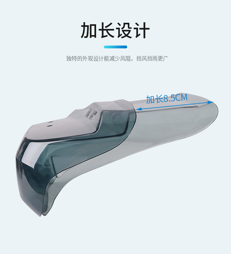Electric Car Handle Windshield Motorcycle Handlebar Lengthened Rain Scooter Handguard Handlebar Modified Accessories