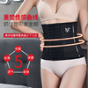 M+Abdominal band Beautiful back Girdles Girdles Slimming postpartum The abdomen Bound with Corset Shaping