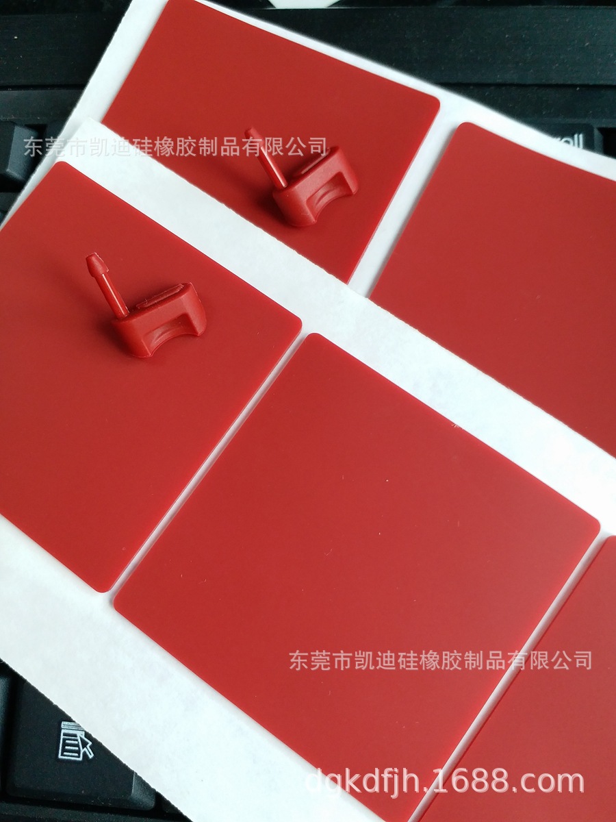 硅胶垫片 硅胶脚垫 防撞垫 防震垫 冲压件 刀模加工 橡胶加工