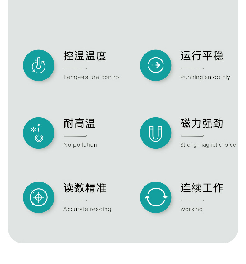 加热套_02