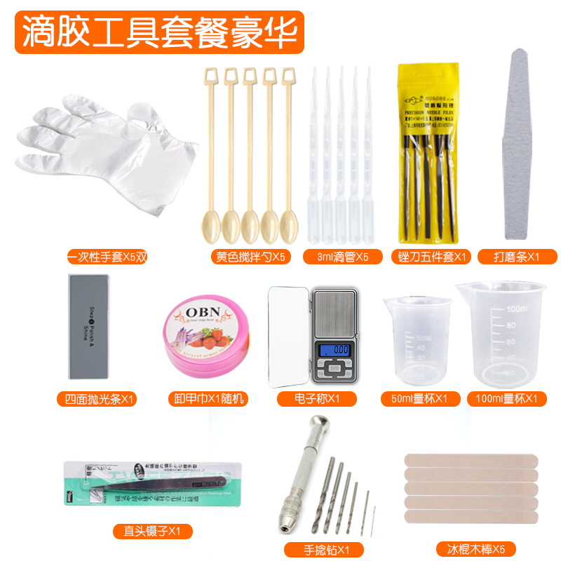滴胶工具_diy透明水晶滴胶装粉勺搅拌棒滴胶电子称滴胶工具套餐 - 阿里巴巴