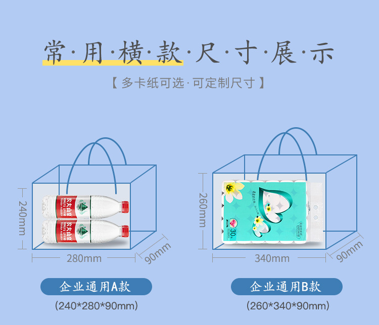 江城印务详情页1_07