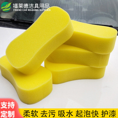 蜂窝洗车海绵洗车清洁用品珊瑚8字擦车海绵美容打蜡海绵 厂家直销