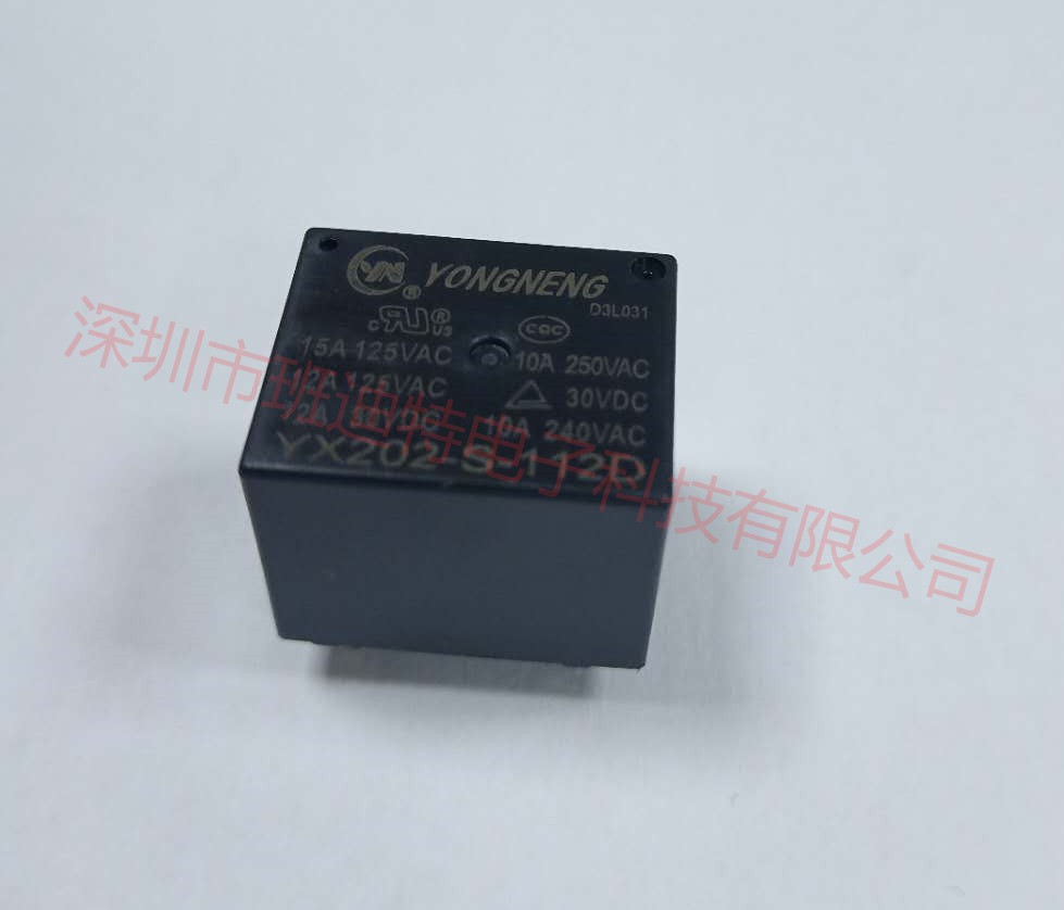 YX202-S-112D 永能继电器 5脚 一组转换-阿里巴巴