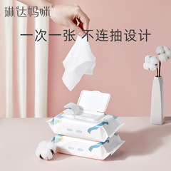 Linda Mama Baby Wet Wipes for Newborns and Infants - Hand and Mouth Specific Wet Wipes, BB Wet Wipes with Cover, 80 Pads