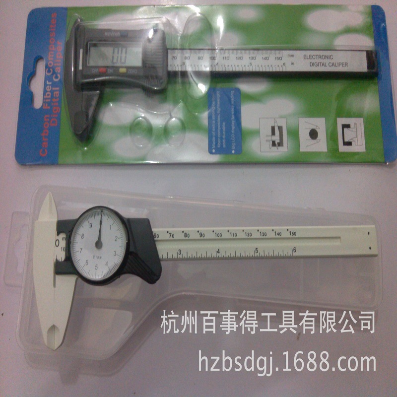 高品质出口型中性游标卡尺数显电子0-150MM 碳纤维数显/带表卡尺
