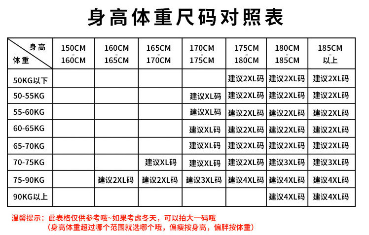 微信图片_20200824163908