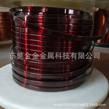 QZYB扁平铜线 2*3mm 3*4漆包线 1*6电机扁丝 2*4变压器漆包扁铜线