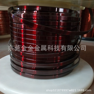 ����~�⾀ 200����ƽ0.5*4mm���~�� ���@ƽ�@��������� ���~��