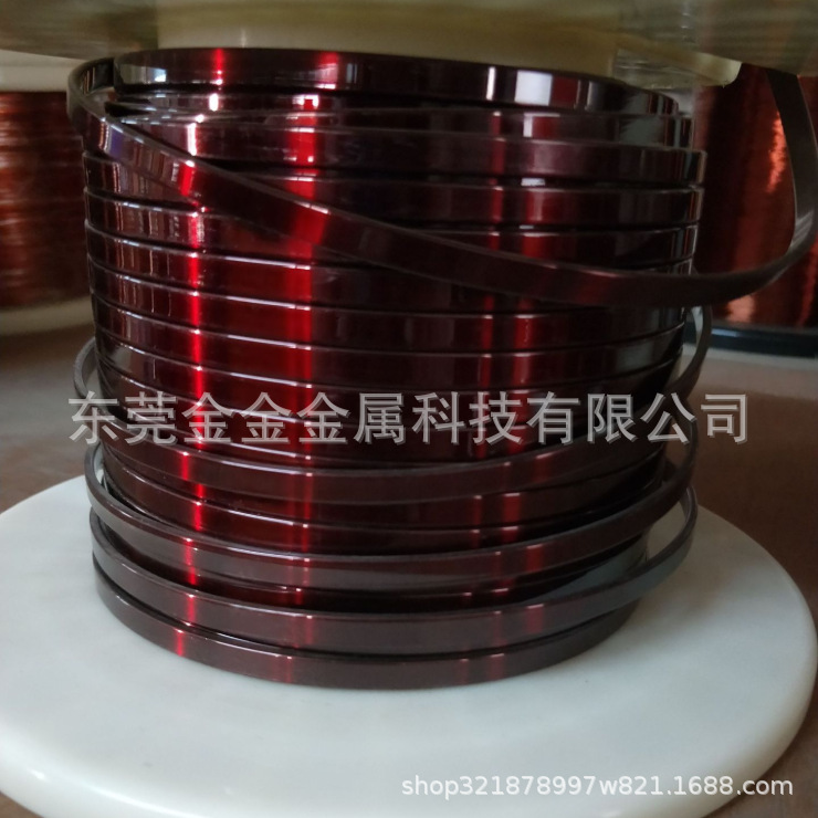 QZYB扁平铜线 2*3mm 3*4漆包线 1*6电机扁丝 2*4变压器漆包扁铜线